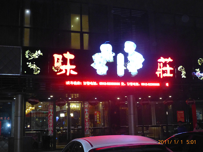 100T單臺平板硫化機
